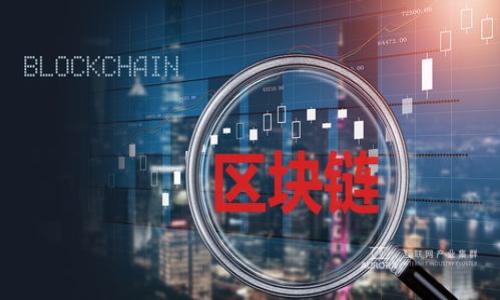 比特派官网为什么打不开？解析与解决方案

比特派, 比特派官网, 比特币, 数字货币/guanjianci

在数字货币领域，比特派作为一个相对知名的数字资产管理平台，吸引了大量用户使用其提供的服务。然而，一些用户在访问比特派官网时遇到了打不开的情况。在本文中，我们将深入探讨比特派官网无法访问的原因、可能的解决方案，以及如何保障用户在使用数字资产管理平台时的安全性和便利性。同时，我们还会解答一些与这一主题相关的问题，帮助用户更好地理解情况。

比特派官网无法访问的可能原因
比特派官网无法访问的原因可以归结为几个方面，包括技术性问题、用户网络问题以及政策性原因等。

首先，技术性问题是导致官网打不开的常见原因之一。这可能与比特派的服务器维护、故障、升级有关。在某些情况下，服务器可能需要进行维护和更新，而在此期间，用户可能暂时无法访问网站。

其次，用户的网络连接问题也可能导致官网无法访问。如果用户的网络连接不稳定，或者使用的ISP（互联网服务提供商）出现故障，将可能无法打开比特派官网。用户可以尝试通过其他设备或网络来验证此问题。

最后，政策性原因也可能影响到网站的可访问性。在某些国家和地区，政府对数字货币平台的监管政策日趋严格，可能会对部分网站进行封锁和限制，导致用户无法访问比特派官网。在这种情况下，用户可能需要借助科学上网工具来访问相关网站。

如何解决比特派官网打不开的问题
针对比特派官网无法访问的问题，用户可以尝试以下几种解决方案：

首先，检查自己的网络连接是一个重要的步骤。用户可以尝试重新连接网络，或者使用移动数据连接来访问网站，看是否能正常打开。如果在其他网络环境中能够正常访问，说明问题可能在于用户的网络设置或ISP。

其次，清理浏览器缓存和 cookies 可能有助于解决问题。浏览器中的缓存和 cookies 可能影响某些网站的访问，用户可以尝试在浏览器的设置中找到清除缓存和 cookies 的选项，并进行清理。

如果以上方法都不奏效，用户可以尝试使用其他浏览器访问比特派官网。某些浏览器可能因为插件、设置等原因导致无法打开特定网站，而更换浏览器可能会解决此类问题。

此外，用户可以关注比特派的官方社交媒体或者社区论坛，了解当前的动态和维护通知。有时候，比特派会在社交媒体上发布有关网站维护或故障的通知，用户可以根据官方的信息做出判断。

比特派的安全性如何保障
在使用比特派等数字货币管理平台时，用户的安全性是一个重要的考量因素。比特派为了保障用户的资金和信息安全，设定了一系列的安全措施。

首先，比特派采用了多重安全机制，包括账户密码保护、二次验证（2FA）等，用户在登录和交易时需要通过额外的安全认证，提高账户的安全性。

其次，比特派实施冷钱包和热钱包分离的管理模式，绝大部分资金存储在冷钱包中，避免因黑客攻击而导致的资金损失。只有在用户进行交易时，才会将所需的资金转移至热钱包中，这样大大降低了资金被盗的风险。

此外，比特派还积极与安全公司合作，对系统进行常规的安全检测和漏洞修复，确保平台始终处于安全状态。用户在选择数字货币管理平台时，应关注平台的安全性，选择那些有良好口碑和安全措施的平台。

使用比特派的优势与劣势
比特派作为一个综合性的数字资产管理平台，有其独特的优势和劣势。首先，从优势来看，比特派的用户界面友好，操作简单，适合刚接触数字货币的用户。在平台上，用户可以方便地进行比特币、以太坊等多种数字资产的买卖和兑换。

其次，比特派支持多种数字货币的管理，用户可以将多个账户集中在一个平台上，提高管理效率。此外，比特派也提供了丰富的市场数据和技术分析工具，帮助用户做出更明智的投资决策。

但比特派也并非没有劣势，一些用户反馈平台的交易手续费相对较高，尤其是在频繁交易的情况下。这可能使得一些小金额用户在交易时受到影响。此外，由于受到政策和市场的影响，用户在平台上可能面临流动性不足的情况。

用户在使用比特派时应该注意的事项
在使用比特派进行数字资产管理时，用户应留意以下事项，以提高使用体验和安全性：

首先，用户需要定期更新账户密码，并开启二次验证等安全措施。这些措施能有效防止黑客攻击和盗号事件，保障用户账户的安全。此外，用户还应定期更换密码，避免使用过于简单或常用的密码。

其次，用户在进行交易时需保持警惕，尤其是在市场波动较大的情况下。比特币等数字货币的价格波动剧烈，用户在投资前，应对市场进行足够的分析和研究，避免盲目投资造成损失。

此外，用户在使用比特派等平台时，应时刻关注官方公告和更新信息，以了解平台的最新动态和潜在风险。平台的政策变化可能会影响用户的操作，因此，时刻保持信息的更新是非常重要的。

比特派与其他数字货币平台的比较
比特派在数字货币管理平台中占有一席之地，但在与其他平台的比较中，我们能看到其独特的侧重点和市场定位。比如，与某些平台相比，比特派可能在用户界面设计、资产管理工具上有所不同。

比特派面向的是希望集成多种数字资产管理的用户，而有些平台可能更多地关注于提供某一种特定的数字货币或附加服务。此外，不同平台的手续费结构可能存在显著差异，用户在选择之前应进行仔细对比。

最后，在选择数字货币平台时，用户应综合考虑平台的口碑、安全性、交易费用等多个因素，作出最适合自己的选择。

总结
比特派官网无法访问的原因可能多种多样，用户在遇到此类问题时应保持冷静，尝试上述解决方案。同时，在使用比特派等数字资产管理平台时，要注重安全性，做好个人信息和资产的保护。希望本文对用户解决问题及了解比特派有帮助！

可能相关问题
ol
li比特派官网的更新维护频率是怎样的？/li
li比特派的交易手续费具体是多少？/li
li比特派如何确保用户的个人信息安全？/li
li如果比特派官网不能访问，有其他平台推荐吗？/li
li数字货币投资有什么风险，该如何规避？/li
li比特派支持哪些数字货币交易？/li
/ol 

请根据上述问题逐一进行详细探讨和分析以达到文章指定的字数要求。