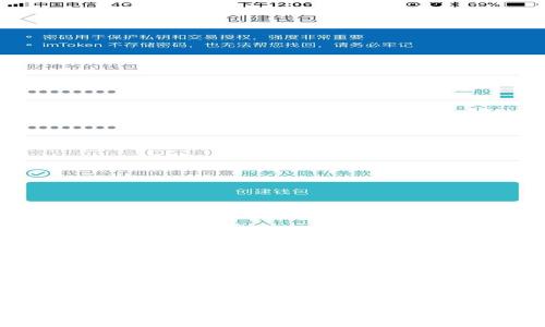 全面解析比特派OTC：数字资产交易平台的未来