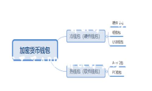 遭遇比特派下载问题？解决方案与常见问题解答

比特派下载不了APP？解决方案与常见问题解答