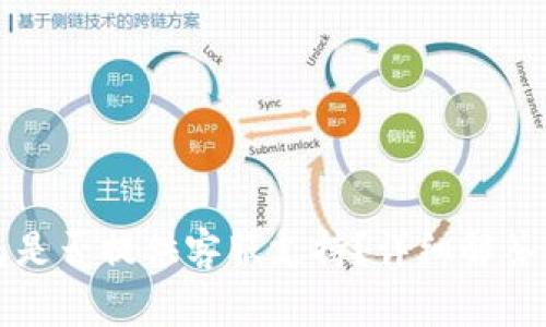 比特派钱包是否提供客服支持？详细解答与常见问题