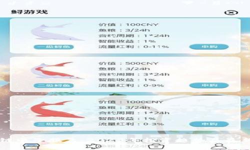 深圳区块链电子股票：2023年投资趋势及最新动态分析
