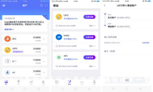 与关键词

2023年值得关注的有价值区块链项目一览