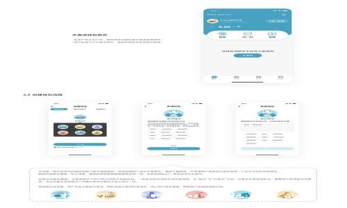 2023年比特派下载官网入口：手机用户的终极指南