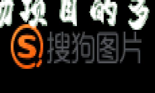 深入解析：区块链农场项目的多种类型及其发展趋势