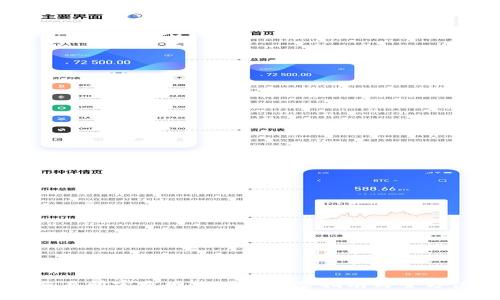 比特交易所官方网站下载安装指南与全方位解析