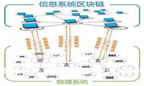 郑州区块链软件大全：探索河南科技新未来