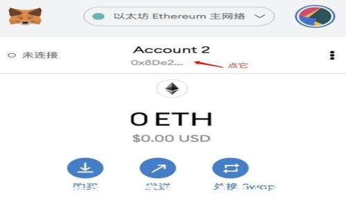 如何下载比特国际数字货币交易所APP及使用指南
