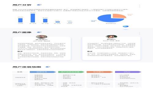区块链技术的共通特性与应用实例解析