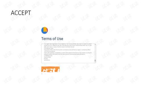 比特派TRX充值详细指南：轻松操作，安全便捷