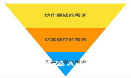 如何在苹果设备上下载比特派App：详细指南与常见问题解答