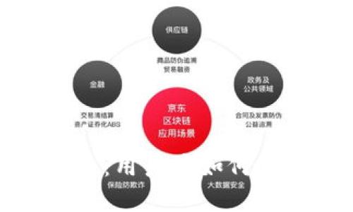 比特派不支持Zen币：用户应如何应对与选择替代方案