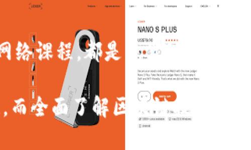 biao ti区块链创业热点：2023年值得关注的领域与趋势/biao ti
区块链, 创业, 热点, 2023/guanjianci

随着科技的飞速发展，区块链作为一种革新的技术，逐渐渗透到各个行业。近年来，区块链创业也成为了新的投资热点和创业趋势。除了大家熟知的金融科技领域，区块链还扩展到了供应链管理、数字身份、智能合约、医疗健康等多个方面。本文将全面探讨2023年区块链创业的热点领域，深入分析其未来的潜力与挑战。

1. 区块链金融科技：提升透明度与效率
金融行业是区块链应用最早也是最成熟的领域之一。通过区块链技术，金融机构可以实现交易的去中心化，提升透明度和交易效率。区块链金融服务包括数字货币、借贷平台、去中心化交易所等。比特币、以太坊等数字资产已经成为新的资产类别，而DeFi（去中心化金融）则提供了无需中介的借贷和交易解决方案。
区块链金融科技受到青睐的原因在于其能够降低交易成本，提高交易速度，减少欺诈风险。例如，通过智能合约自动执行的借贷协议，可以显著提高资金使用效率，减少传统金融产品中常见的人为干预和错误。
虽然潜力巨大，但区块链金融也面临着合规性、技术可扩展性和安全性的挑战。未来企业如果想在这一领域脱颖而出，就需要在技术创新和合规管理上取得平衡。

2. 供应链管理：追踪与透明化
区块链在供应链管理中的应用，解决了传统供应链中的透明度和追踪问题。通过在区块链上记录每个环节的交易信息，企业可以实时追踪产品的来源与流向，确保产品的真实性与质量。
例如，农产品的供应链中，区块链技术能够记录每个阶段的温度和湿度数据，从而确保食品的安全性。这种应用不仅提升了消费者的信任，也有助于企业减少损失和投诉。
然而，供应链中的参与方众多，如何协调各方共同使用区块链技术仍然是一个亟待解决的难题。企业需要开发系统，与不同供应链参与者的IT系统兼容，才能实现真正的透明化和效率提升。

3. 数字身份管理：保护隐私与安全
随着网络安全问题日益严重，数字身份管理成为区块链应用的重要领域。通过区块链技术，个人可以拥有对自己数字身份的完全控制，减少身份盗用和欺诈风险。
借助区块链平台，用户可以安全地存储和分享自己的身份信息，而无需依靠中心化的身份验证机构。例如，在金融服务中，用户可以通过区块链验证自己的信用评分，而无需暴露其他个人信息。
尽管数字身份管理的前景广阔，但在各国法律法规以及技术标准不统一的情况下，如何实现跨国界的身份验证依然面临挑战。创业公司需要关注隐私技术的发展，以及合规性问题，才能成功切入这一市场。

4. 医疗健康数据管理：促进数据共享与互操作性
医疗健康行业的数据通常是分散和孤立的，而区块链的去中心化特性可以在多个医疗机构之间安全共享患者数据。区块链技术不仅能够提升数据的安全性，还有助于提高医护效率。
通过区块链，每个患者可以拥有自己的健康档案，医务人员可根据需要进行访问，而无需重复进行各类检查。这种情况下，患者的医疗信息更加透明和安全，有助于制定更有效的治疗方案。
然而，医疗健康行业的高度复杂性使得区块链的实施并不简单。企业需要与医疗机构紧密合作，确保对数据的有效共享与保护，才能确保项目的成功落地。

5. 智能合约：自动化与效率提升
智能合约是区块链的一项重要应用，通过自动执行的合约代码，简化了合约的执行过程。传统合约往往需要第三方监督，而智能合约则可以在没有中介的情况下自动执行协议，大大提高了效率。
在房地产交易、保险理赔等多个领域，智能合约的应用都能够有效减少所需的时间和成本。智能合约的灵活性也使得它可以根据不同的业务需求进行调整，满足多样化的需求。
但智能合约在开发和部署时，代码的安全性和准确性尤为重要，一旦出现错误，可能会导致重大的经济损失。因此，创业者需要在技术细节上加以重视，并考虑实施全面的测试和审计机制。

6. NFT与数字艺术：重新定义所有权
非同质化代币（NFT）是近年来在艺术和娱乐领域中迅速崛起的趋势。NFT不仅是数字艺术品的拥有证明，更是重新定义了艺术品的所有权和价值传递方式。艺术家能够通过NFT直接将作品出售给消费者，减少了中介的参与。
随着数字艺术市场的蓬勃发展，许多艺术家和创作者都开始重视这一领域的创业机会。区块链为每个NFT提供独特的身份标识，确保所有权的真实性与不可复制性，提升了数字艺术品的收藏价值。
尽管NFT市场在快速增长，但其市场泡沫的风险以及法规的缺失也引发了不少质疑。创业者在涉足NFT领域时需要持续关注市场动态，以及建立良好的用户体验，从而抓住这一机遇。

7. 可能相关问题
问题一：如何启动区块链创业项目？
启动区块链创业项目的第一步是深入理解所要解决的问题和市场需求。区块链并不适用于所有的商业场景，创业者需要确保其应用场景具备去中心化的特征，并能真正受益于区块链技术的优势。同时，完善的商业计划书和团队构建也是成功的重要因素。

问题二：区块链的安全性如何保障？
随着区块链项目的增多，安全性成为了一个至关重要的话题。企业需要采取加密技术、分布式计算和多重验证等措施来保障其系统的安全。此外，对于智能合约，也应进行严谨的代码审计，以确保合约的无漏洞问题。

问题三：区块链项目如何实现盈利？
区块链项目的盈利模式种类繁多，包括交易手续费、代币销售、服务收费等。企业需要在设计商业模式时，考虑用户的需求和愿意支付的代价，确保可持续的盈利空间。有效的市场推广策略和用户获取方法也是实现盈利的核心。

问题四：区块链与传统行业的结合方式有哪些？
区块链与传统行业的结合可以通过多种方式实现，例如通过区块链技术重塑供应链、支付系统、身份认证等。跨界合作也是一种有效的方式，企业可以与传统行业的巨头合作，共同开发解决方案，实现共赢。

问题五：区块链技术的未来发展趋势是什么？
未来区块链技术将向更高效、可扩展和绿色的方向发展，同时也会有更多的产业应用诞生。合规性与隐私保护问题也将推动企业创新，确保符合全球监管标准。未来的区块链将更加智能化, 与AI等新兴技术深度结合，提供更便捷、安全的服务。

问题六：创业者应该如何保持对区块链领域的前瞻性？
为了在快速变化的区块链领域中立于不败之地，创业者需要持续关注技术发展、市场动态和政策法规的变化。参加行业会议、学习行业报告以及网络课程，都是积累知识和见解的有效途径。同时，建立一个专业的网络，可以帮助创业者获取有价值的信息和资源。

总而言之，区块链创业热点涵盖多个领域，各个领域都有着巨大的市场潜力与发展前景。对于创业者来说，把握时代趋势、持续创新是成功的关键，而全面了解区块链技术及其应用，将为他们的创业道路提供坚实的基础。