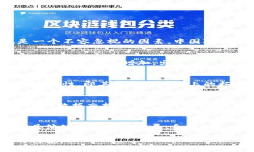 biao2023年A股区块链股票全解析：投资者不可忽视的机会/biao
区块链股票, A股, 投资, 科技股/guanjianci

随着区块链技术的快速发展，越来越多的投资者开始关注相关股票，尤其是在A股市场。区块链作为一种颠覆性技术，以其去中心化、透明性和安全性的特点而受到广泛关注。本文将全面分析2023年A股中的区块链股票，探讨其投资前景，提供投资者实用的信息。同时，将回答一些与区块链股票相关的重要问题，帮助投资者更好地理解这个领域。

什么是区块链技术？
区块链是一种分布式账本技术，它通过网络上的多个节点共同维护数据的完整性与安全性。每个数据块都包含了一组交易记录，这些区块按时间顺序链接，形成一个链条。由于数据是分散保存在不同的节点上，因此区块链技术具备高度的抗篡改性和透明性，这使其在金融、供应链、医疗等多个领域都有广泛应用。如今，随着比特币等加密货币的流行，区块链技术也逐渐走入了普通投资者的视野。

A股市场中有哪些区块链股票？
在A股市场中，有不少上市公司在其业务中涉足区块链，以下是其中一些主要的区块链股票：

1. **中科曙光（603019）**：作为中国领先的云计算和大数据技术服务商，中科曙光积极探索区块链技术在各个领域的应用，包括金融和公共服务。

2. **广电运通（002152）**：公司专注于智能银行和智慧城市的解决方案，其业务中涉及区块链技术，提供安全、透明的交易服务。

3. **数字认证（300579）**：该公司专注于数字证书、电子签名、区块链技术等信息安全领域，具备一定的市场竞争力。

4. **美盛文化（002699）**：近年来，美盛文化开始扩展其业务至区块链内容版权及溯源，积极布局文娱领域的区块链应用。

5. **亿邦国际（06989）**：虽然是港股上市，但其在A股市场的表现备受关注。公司的区块链应用主要针对电商及供应链管理，提供基于区块链的透明供应链解决方案。

投资区块链股票需注意哪些风险？
投资任何股票市场都存在风险，尤其是区块链行业，其风险可能更为显著。首先，区块链行业仍在不断发展中，很多公司尚未盈利，长时间的投入不一定会带来回报。其次，政策风险也是一个不容忽视的因素，中国对区块链的监管相对严格，任何政策的变动都可能对相关股票造成影响。此外，市场竞争日益加剧，新兴企业不断涌现，投资者需要保持警惕。

区块链股的投资逻辑是什么？
投资区块链股票的逻辑主要体现在几个方面。首先，区块链技术的应用场景不断扩展，潜在的市场规模巨大，许多行业（如金融、医疗、供应链）的改革都在推动其发展。其次，政府对区块链的支持也在增加，出台了一系列政策以促进新技术的发展。最后，随着大众对数字货币的认知提高，更多的投资者愿意投入到这一领域，形成了一定的市场需求。

怎样分析区块链公司的基本面？
分析区块链公司的基本面需要从多个维度出发。首先是公司的盈利能力，关注其财务数据和盈利模式，其次是市场竞争力，包括技术优势、团队背景、合作伙伴等。此外，还要考虑公司的成长性，即其在主营业务上的拓展能力和未来的市场潜力。最后，投资者还要关注公司在政策及法规方面的合规性，以确保投资的安全。

未来区块链行业的趋势是什么？
在未来的区块链行业中，可以预见以下几个趋势：首先，公链和私链将并存，针对不同需求的区块链技术将逐步细分。其次，跨链技术的发展将成为行业创新的重点，使得不同区块链之间的数据交换更加灵活。最后，区块链与人工智能、大数据等技术的结合，会创造出更多应用场景，推动整个行业的进一步发展。

如何把握区块链投资机会？
把握区块链投资机会需要投资者保持信息灵通。可以通过定期阅读行业报告、研究最新的市场动态以及关注相关的政策新闻，来捕捉潜在机会。除了宏观层面的把握，投资者还需关注具体公司的研发进展、合作动态、财务数据等。此外，投资者也应避免盲目跟风，根据自身的风险承受能力和投资偏好制定合理的投资策略。

综上所述，A股市场中的区块链股票发展潜力巨大，但同样存在风险。投资者需要全面分析各个股票的基本面，结合市场趋势及政策动向，理性决策，才能在这一新兴市场中获得理想的回报。