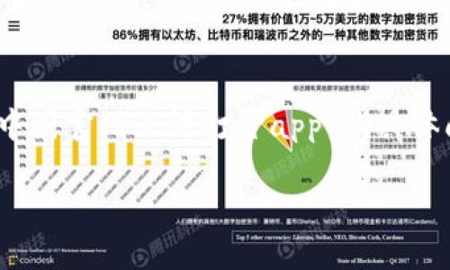 请注意：我无法直接访问互联网，无法查询最新动态，因此关于“比特派中国官网无法打开app”的具体问题，我会提供一般性的建议和解决思路。以下是您所要求的内容结构。

比特派中国官网无法打开App的解决指南