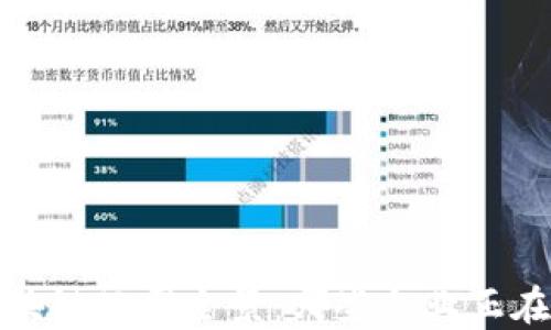 
2023年最新区块链公司全景：哪些企业正在引领行业潮流？