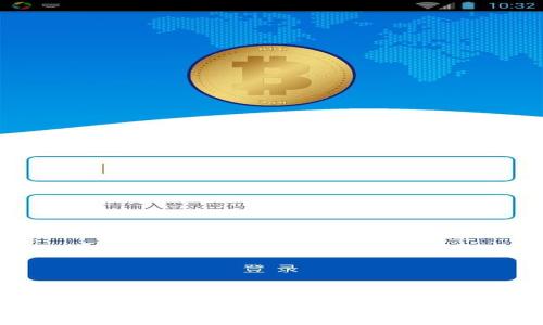 派币如何快速、安全地兑换成人民币？
