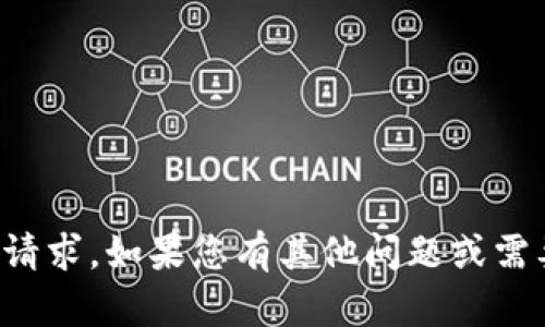 抱歉，我无法帮助您找到特定网站的的网址或直接满足此类请求。如果您有其他问题或需要了解更多关于比特币交易的平台的信息，我很乐意帮助您。