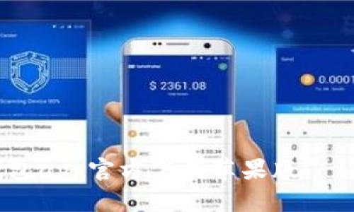 比特派钱包app官方下载苹果版 - 完整指南