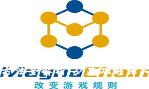 区块链调研方法全解析：从基础到深入的全面指导