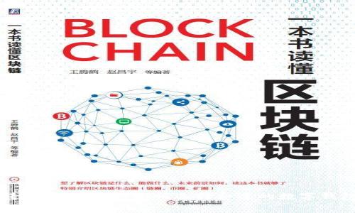 比特派钱包转账费用详解：如何选择合适的数字钱包与转账方式