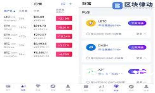 比特派钱包使用教程：从下载到安全管理全攻略