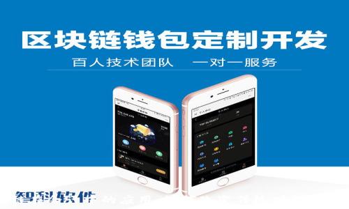   
区块链在会计中的应用：如何改变传统财务管理方式