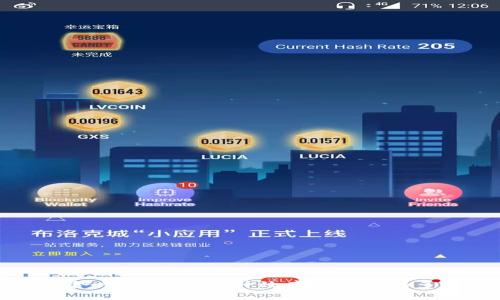 区块链整合方法详解：提升效率与安全的多样化选择
