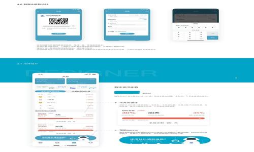 比特平台下载：安全可靠的比特币交易工具及使用指南