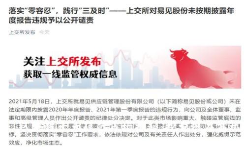 : 区块链十大隐藏市场揭秘：探索潜在商机
