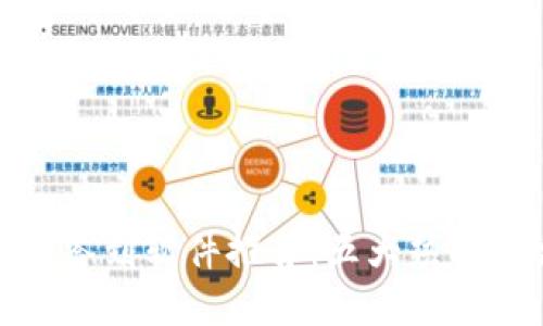 : 区块链签到软件推荐：五大热门平台详解