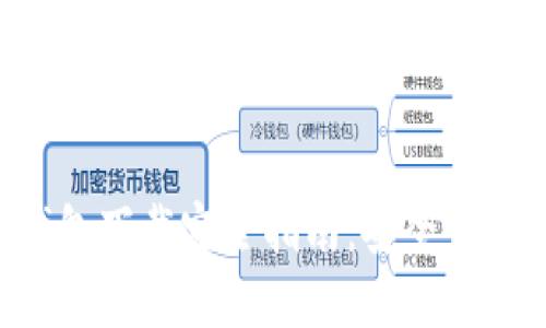 思考一个符合大众用户搜索需求并且的优质


比特派安卓版钱包下载完全指南：安全性、功能与使用技巧
