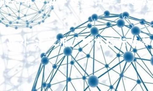 biao ti比特派钱包支持以太坊吗？全面解析比特派钱包对以太坊的支持与使用/biao ti  
比特派钱包, 以太坊支持, 加密货币钱包, 区块链技术/guanjianci  

在数字货币交易日益火爆的今天，选择一个安全、便捷的钱包变得尤为重要。比特派钱包（Bitpie），作为一个受到广泛使用的数字资产钱包，许多用户在选择之前，不免会对其支持的币种产生疑问。特别是以太坊（Ethereum），作为市场上市值排名第二的数字货币，其在用户心目中的地位相当重要。本文将深入探讨比特派钱包对以太坊的支持情况，并帮助用户更好地理解这一钱包的特点以及如何使用它进行以太坊的操作。

比特派钱包概述  
比特派钱包自推出以来，凭借其简单易用的界面和强大的安全性获得了大量用户的青睐。它不仅支持比特币（Bitcoin）、以太坊等主流数字货币，还整合了多种功能，例如去中心化交易所（DEX）、数字货币兑换等。这使得用户能够在一个平台上进行多种操作，减少了在不同平台之间切换的麻烦。

比特派钱包是否支持以太坊  
关于比特派钱包是否支持以太坊，答案是肯定的。比特派钱包不仅支持以太坊的存储、转账和交易，还支持以太坊上的各种ERC-20代币。这意味着用户在比特派钱包中可以方便地管理和交易与以太坊相关的多种资产。

如何在比特派钱包中添加以太坊和ERC-20代币  
使用比特派钱包添加以太坊非常简单。用户只需下载比特派钱包应用程序，创建或导入钱包后，即可找到以太坊的选项。此外，用户还可以通过钱包界面直接选择添加ERC-20代币。输入代币的合约地址，即可将其添加到钱包中，方便日后管理。

比特派钱包的安全性  
安全性是数字货币钱包选择的重要因素之一。比特派钱包通过多重保护机制保障用户资产的安全，包括私钥加密、助记词备份和多重签名技术。同时，比特派钱包也支持硬件钱包联动，进一步提升资产保护层级。这使得用户在使用以太坊的过程中能够更加放心，无需担心资金的风险。

比特派钱包的用户体验  
比特派钱包的用户体验相对友好，界面设计直观、新手易于上手。用户在进行以太坊转账或交易时，可以轻松找到相应的功能，而且交易速度较快，能够满足日常使用需求。此外，比特派钱包的客服团队也提供了良好的支持，任何问题均可及时获取帮助。

以太坊的未来与比特派钱包的意义  
以太坊作为一种重要的区块链平台，未来发展前景广阔。比特派钱包对以太坊的支持，为其用户提供了更加便利的资产管理与交易服务。随着去中心化金融（DeFi）和非同质化代币（NFT）等新兴领域的增长，能够方便操作以太坊的用户将会拥有更多的投资机会。

相关问题

1. 比特派钱包有哪些主要功能？  
比特派钱包作为一个多功能的数字货币钱包，其主要功能包括：资产管理、交易所功能、代币交换及安全储存等。用户可以通过比特派钱包，安全地存储多种数字资产，并且支持快速转账、交易。同时，它还提供了一些去中心化交易所的接口，让用户便捷地交易各类数字货币。

2. 比特派钱包与其他数字货币钱包相比的优势是什么？  
比特派钱包在市场上的独特优势在于其对多个币种的支持及用户友好的功能设计。例如，它不仅可以存储主流的比特币和以太坊，还支持众多ERC-20代币。而在用户界面方面，比特派钱包的设计相对上手快，适合各类投资者使用。

3. 如何确保在比特派钱包中以太坊的安全性？  
确保比特派钱包中以太坊的安全性，用户需要采取几个步骤：首先，务必妥善保管好钱包的助记词和私钥；其次，定期更新应用程序，并仔细检查任何可疑的交易请求；最后，可以结合使用硬件钱包进行双重保障。这些措施能够有效降低资金被盗的风险。

4. 如何在比特派钱包中进行以太坊的买卖交易？  
在比特派钱包中进行以太坊的买卖交易相对简单。用户需要进入钱包应用，选择以太坊，点击交易选项。接着，用户可以选择买入或卖出，根据当前市场价格以及个人需求进行操作。此外，通过与去中心化交易所的对接，用户还可直接进行跨币种交易，无需转移到其他平台。

5. 比特派钱包的手续费如何？  
比特派钱包的手续费取决于用户进行的交易类型以及当时网络的拥堵程度。一般来说，比特派钱包会在用户转账时显示手续费预估，用户可以根据此信息选择适合的交易时间和网络费率。此外，不同的币种在手续费设置上也会有所差异。

6. 有哪些注意事项在使用比特派钱包时？  
使用比特派钱包时，用户需注意以下几点：首先，确保使用最新版的钱包应用，以减少安全隐患；其次，要定期备份助记词和私钥，防止丢失；最后，对于任何异常活动，及时联系钱包客服，保障资金安全。此外，建议用户对市场行情保持关注，选择合适时机进行交易。

通过上述内容的详细解析，相信用户对比特派钱包对于以太坊的支持情况有了更加深刻的了解。在日常使用中，保持警觉、合理管理资产，才能更好地利用比特派钱包的各种便利和优势。