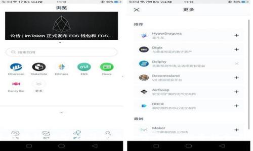 2023年区块链上市公司股票一览：哪些投资机会不容错过？