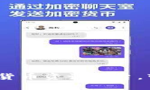 比特中国：专业的数字货币资讯平台，带你深入了解加密市场