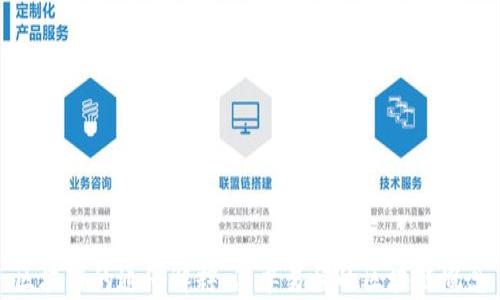 
区块链的通俗解释：简单易懂的区块链概念