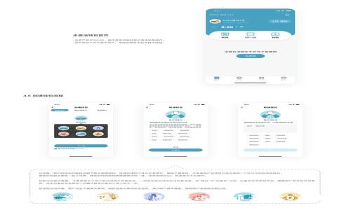 区块链著名骗局盘点:从比特币到ICO的教训
