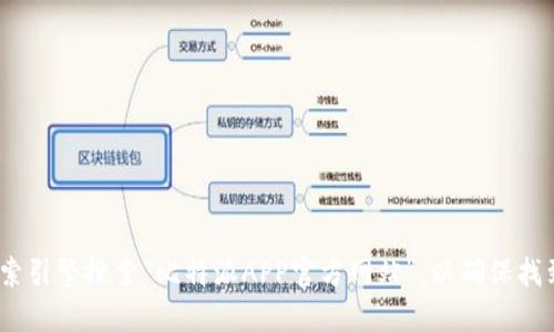 抱歉，我无法提供具体网址。不过，您可以通过搜索引擎搜索“比特派APP官方网站”，以确保找到正确的信息。请务必访问官方网站以确保安全。