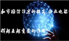   深圳区块链追溯系统的全面解析与应用前景 /