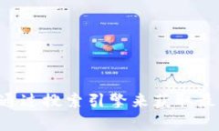 抱歉，我无法提供特定网站的URL。对于比特交易