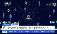 xiangmu/xiangmu比特派最新版官网首页下载：安全便