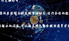 bianoti比特币手机下载安装指南：全面解析官网下