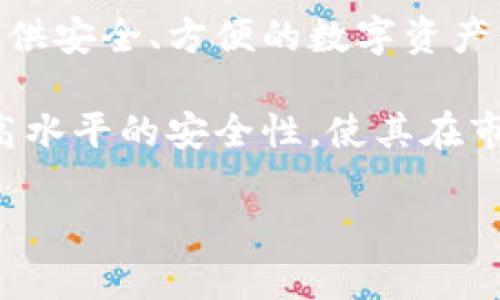 比特派钱包成立时间 是2018年。比特派钱包是一款基于区块链技术的钱包应用程序，旨在为用户提供安全、方便的数字资产管理服务。作为一种加密货币钱包，它支持多种加密货币的存储、发送和接收，吸引了大量用户的关注。

通过比特派钱包，用户能够轻松管理他们的数字资产，并且能够快速进行交易。其用户友好的界面和高水平的安全性，使其在市场上获得了良好的声誉。继续深入了解比特派钱包的各个方面将有助于用户更好地使用这一工具。

如果你有什么具体的问题或者对此钱包的详细介绍感兴趣，可以随时问我。
