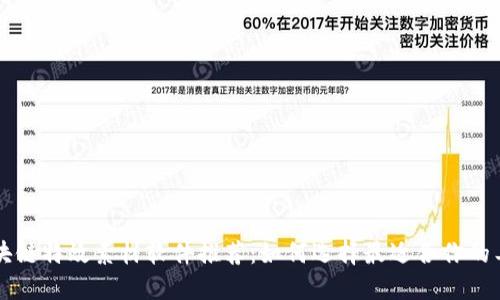 区块链特效素材软件推荐：如何选择最适合你的工具