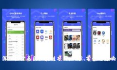 深入探讨泰国区块链项目：现状、前景与影响