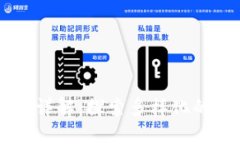 区块链开发分类详解：探索多样化的区块链技术