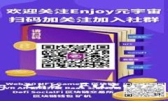 区块链应用设计方法：Unlocking the Future of Decentr