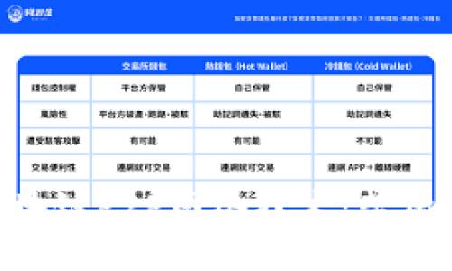 深入探讨区块链P2P网络技术：架构、优势与应用