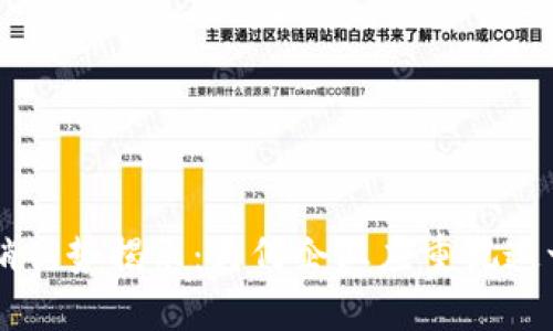 区块链营销优势揭示：为何企业应重视这一新兴技术