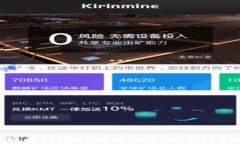    区块链行业股票定增全解析：你不可错过的投