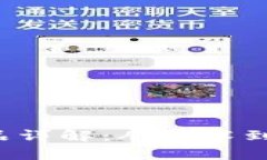  区块链三大产品详解：从技术到应用的全面分析